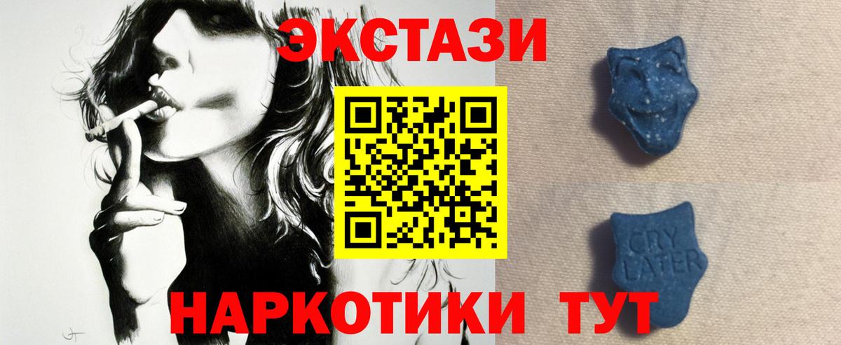 Экстази Дубай Шебекино