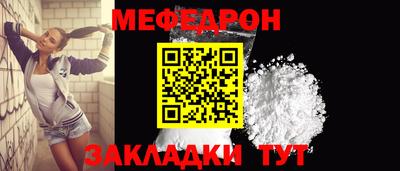 амфетамин Чебоксары