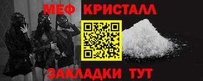МДПВ Чебаркуль