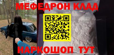кокаин Чапаевск