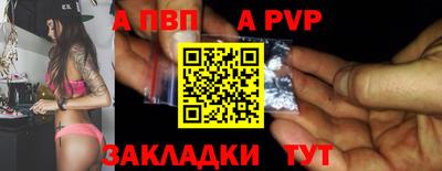 амфетамин Чебоксары