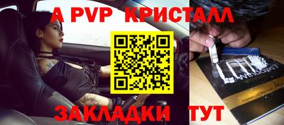 МДПВ Чебаркуль
