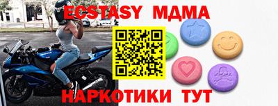 кокаин Чапаевск
