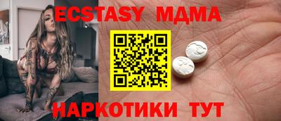 кокаин Чапаевск