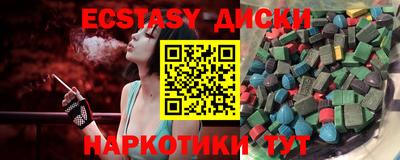 кокаин Чапаевск
