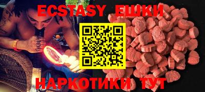 амфетамин Чебоксары