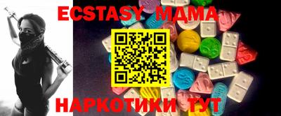 кокаин Чапаевск