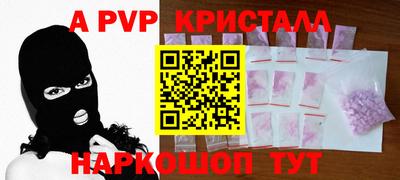 амфетамин Чебоксары