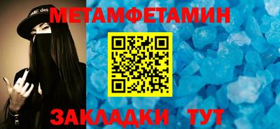 амфетамин Чебоксары