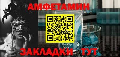 кокаин Чапаевск