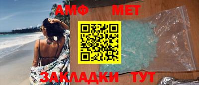 амфетамин Чебоксары