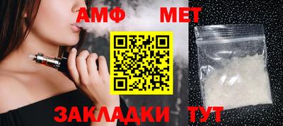 амфетамин Чебоксары