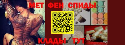 кокаин Чапаевск