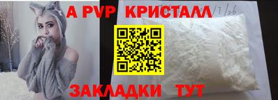 амфетамин Чебоксары