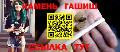 кокаин Чапаевск