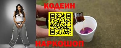 кокаин Чапаевск