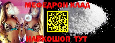 амфетамин Чебоксары