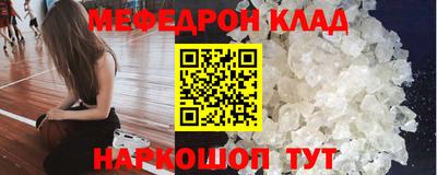 амфетамин Чебоксары