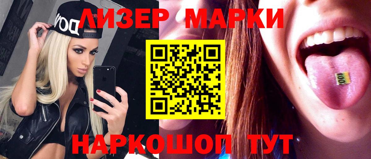 LSD-25 экстази кислота  Лсд 25 экстази кислота  Шебекино  LSD-25 экстази  Вход с VPN 