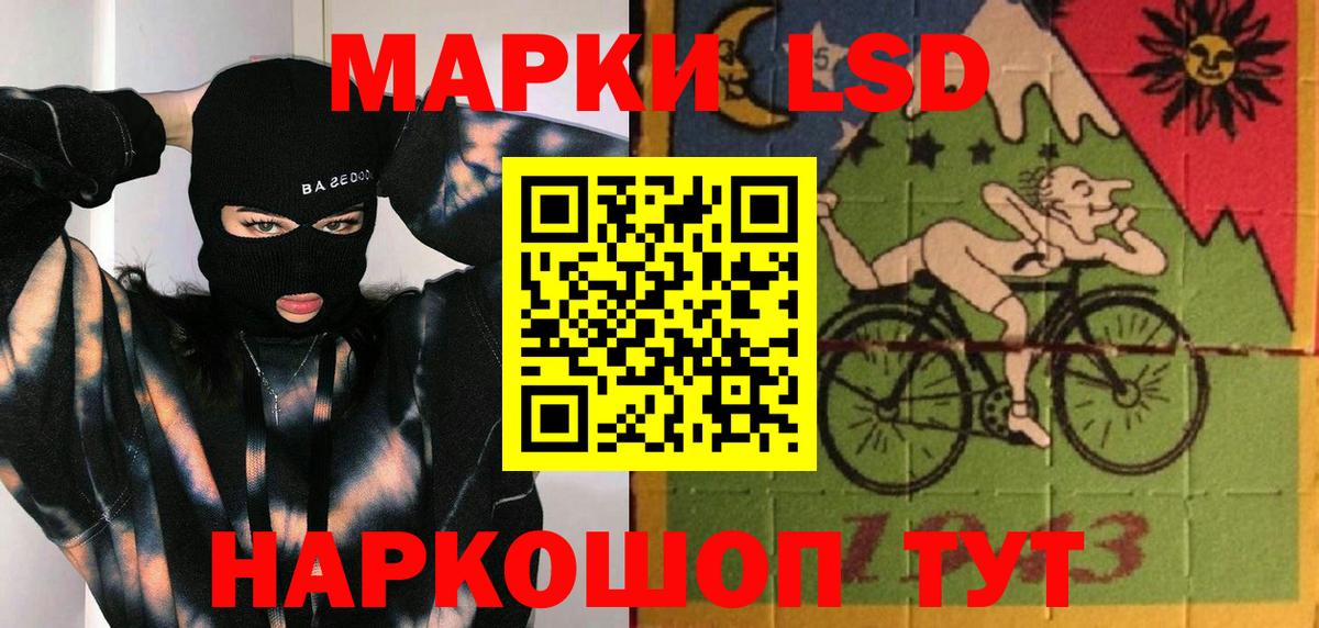 ЛСД экстази кислота Шебекино