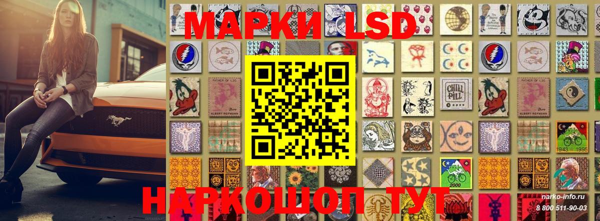 закладка  Вход с VPN  Шебекино  Марки NBOMe 1,5мг 